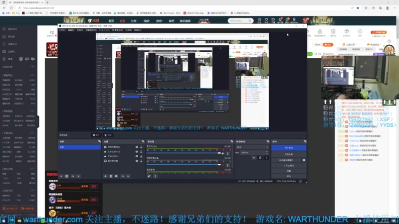 【2022-09-23 21点场】战争雷霆老铁：【战争雷霆国际服】空陆一体仿真战争网游