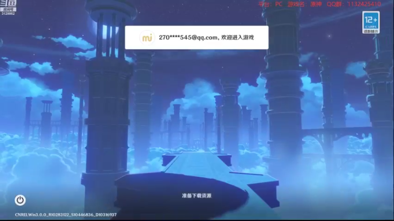 【2022-09-20 20点场】曉笛笛：原神3.0第28天~~~~~·