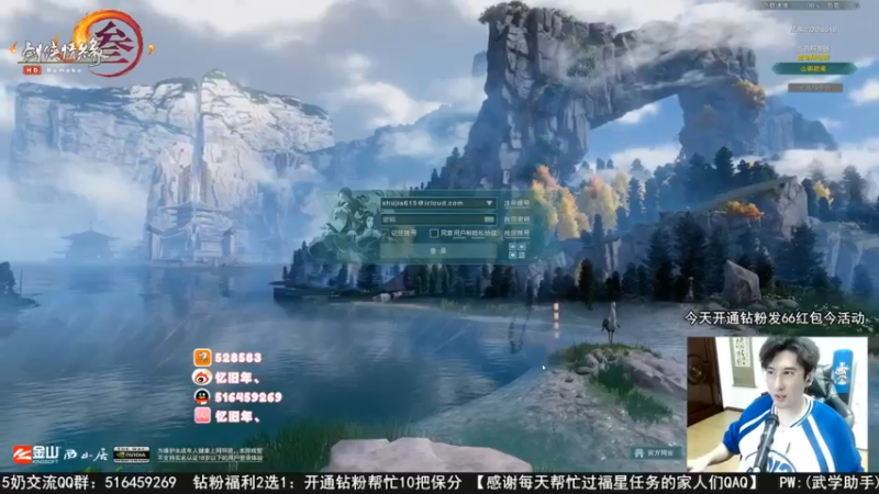 【2022-09-25 11点场】忆旧年丶：体服【毒花秀奶】JJC测试