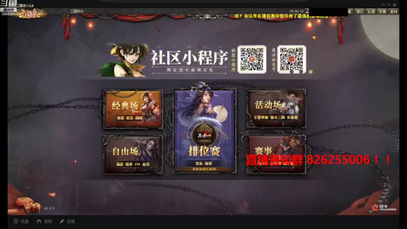 【2022-09-24 22点场】BBD逆天英才：国战身份双天花板主播！
