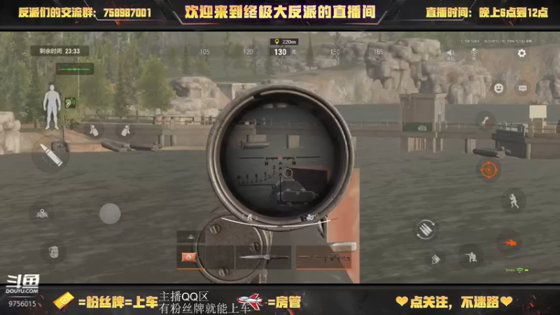 【2022-09-25 18点场】终极大反派喵：上午V区下午QQ
