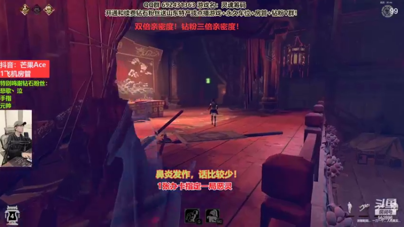 【2022-09-25 00点场】芒果Ace：屠皇！恐怖非对称