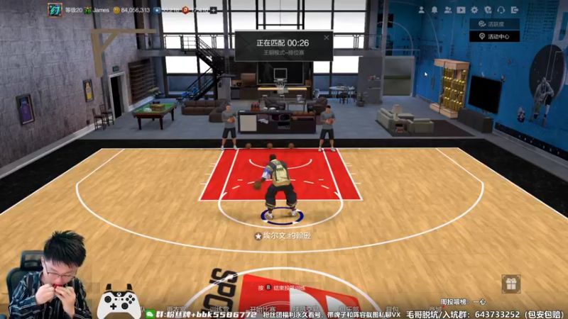 【2022-09-21 14点场】电竞BB凯丶：【双倍亲密度】状态拉满，新赛季开冲！