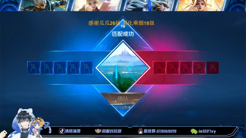 【2022-09-19 20点场】清风孙策：全网最高战力孙策大号单排百星