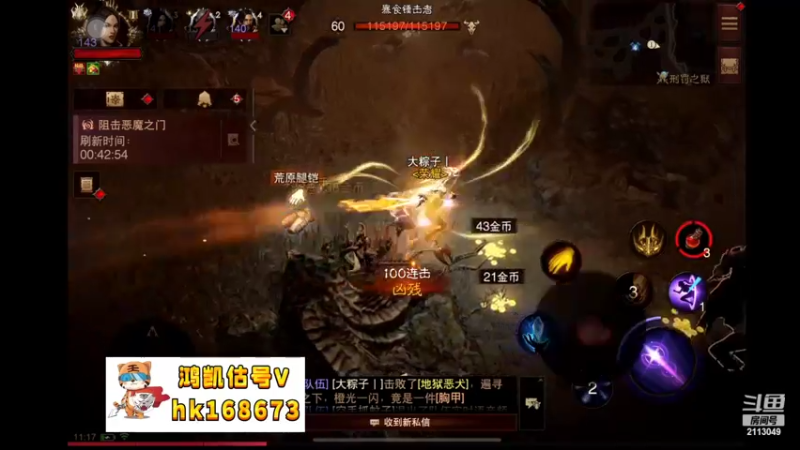 【2022-09-25 11点场】紫灵z：鲨鱼代播，今晚月色很美