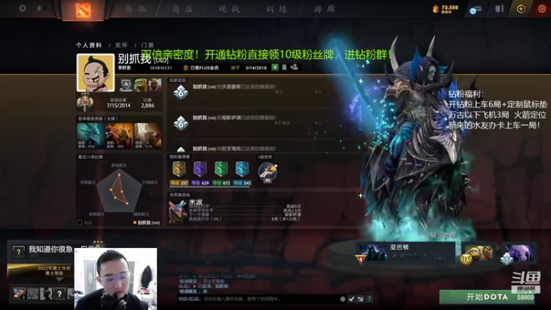 【2022-09-23 20点场】亚瑟归来丶：有车位 双倍亲密度！
