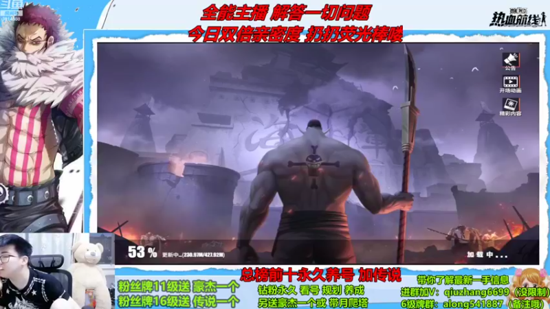 【2022-09-23 18点场】王阿龙大魔王：有问必答直播间哦