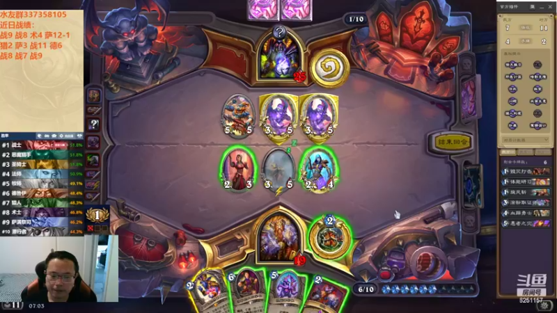 【2022-09-25 07点场】麦迪文哥：竞技场里谈浪漫