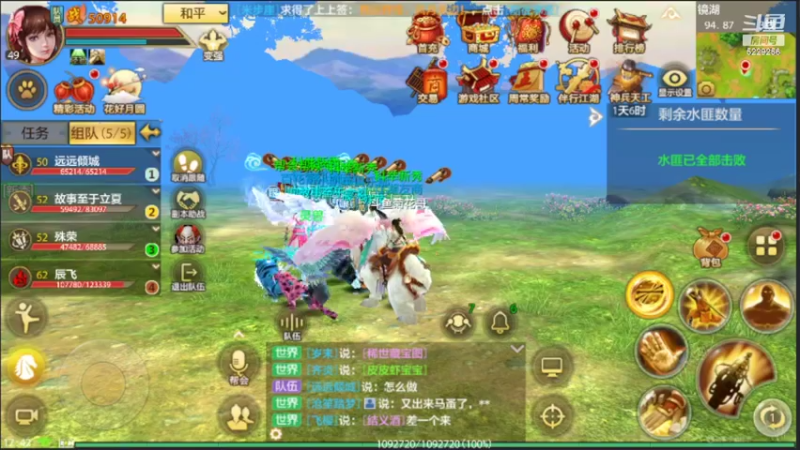 【2022-09-20 17点场】Biu菊花哥：哇哦来了吗你@！