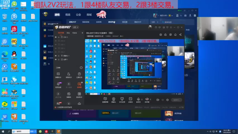 【2022-09-24 19点场】TD菜鸟1：混乱武林TD菜鸟1的直播间