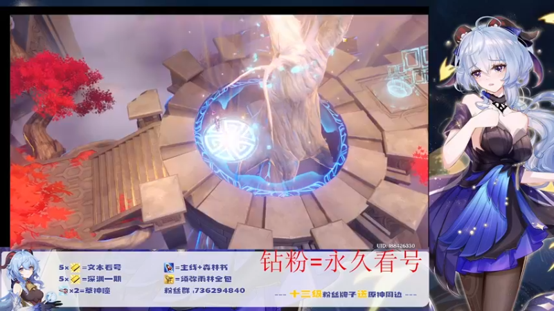 【2022-09-24 03点场】刻晴天下第一优雅：萌新小助手  账号大管家