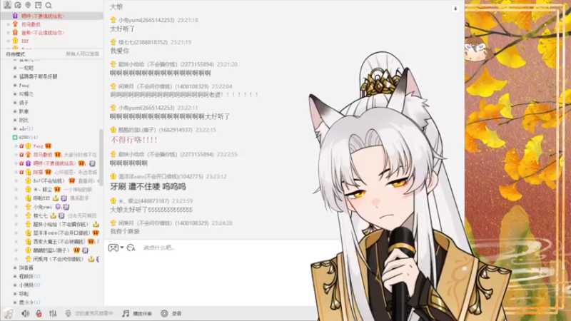 【2022-09-24 23点场】阿福Afuuu：【双倍亲密度】小福茶馆，勤能补拙！