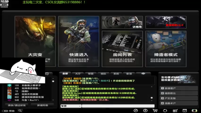 【2022-09-24 23点场】回来看看13：一天一个灾变小技巧！！！