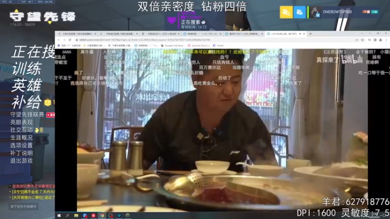 【2022-09-24 21点场】丶帝宸清羽：【清羽】有只半藏