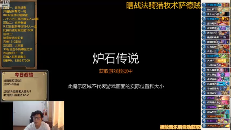 【2022-09-24 14点场】完美竞技古尔丹：今日三倍新活动钻粉争雄