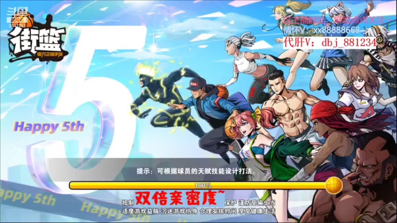 【2022-09-24 21点场】四大皆空空空丶：熬夜使人快乐~