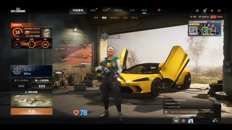 【2022-09-25 12点场】17Xbei丷：比赛8分钟延迟,请和谐讨论