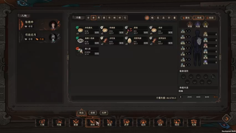 【2022-09-25 10点场】双木zzz：下班游戏时间2332808