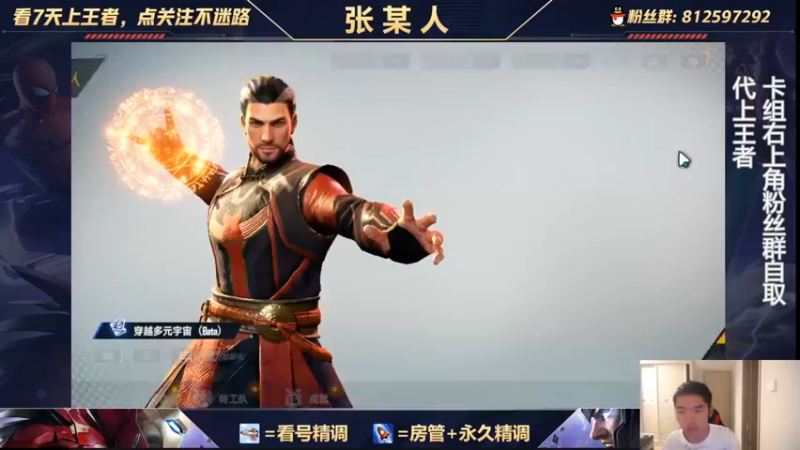 【2022-09-24 18点场】张某人o3o：新版秘境魔，那个怪物回来了