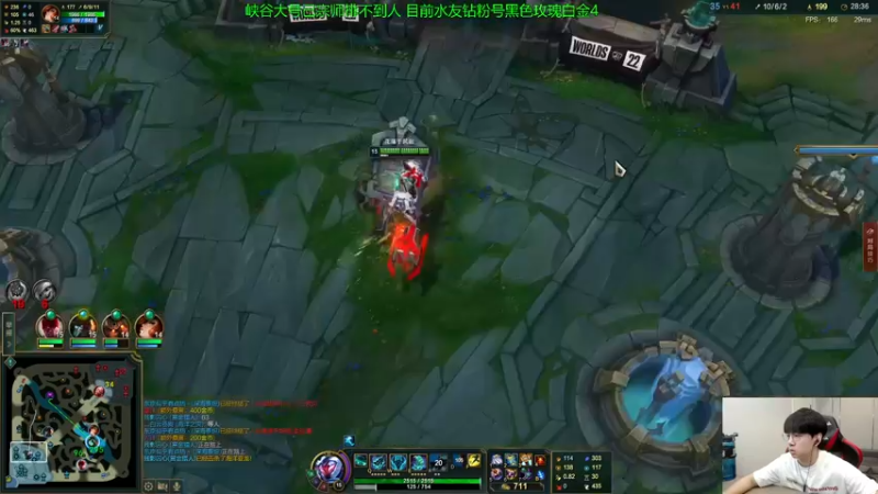 【2022-09-25 15点场】普朗东丷：【直播】版本答案 玩就上分