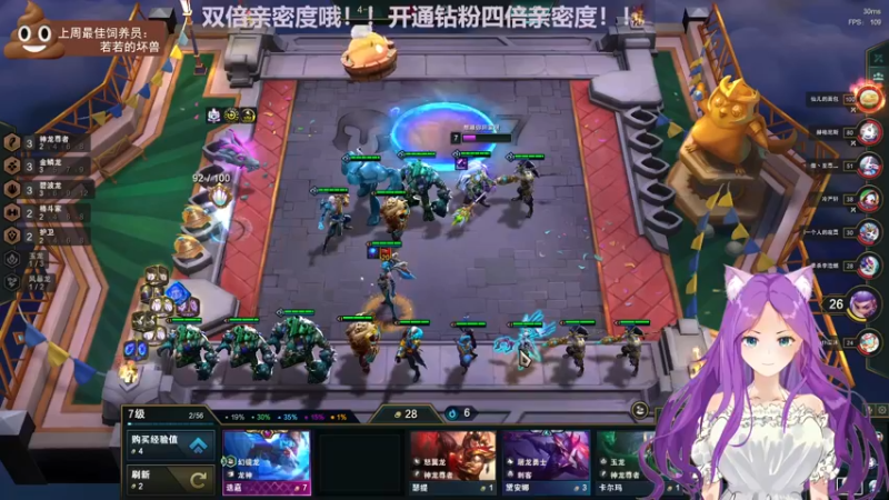 【2022-09-22 21点场】芝士味的韫儿：【双倍】你说紫色很有韫味！！