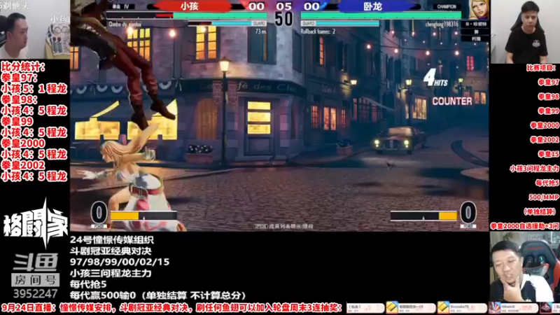 【2022-09-24 23点场】边哥BeenGor：直播：憧憬传媒安排小孩VS程龙全系列