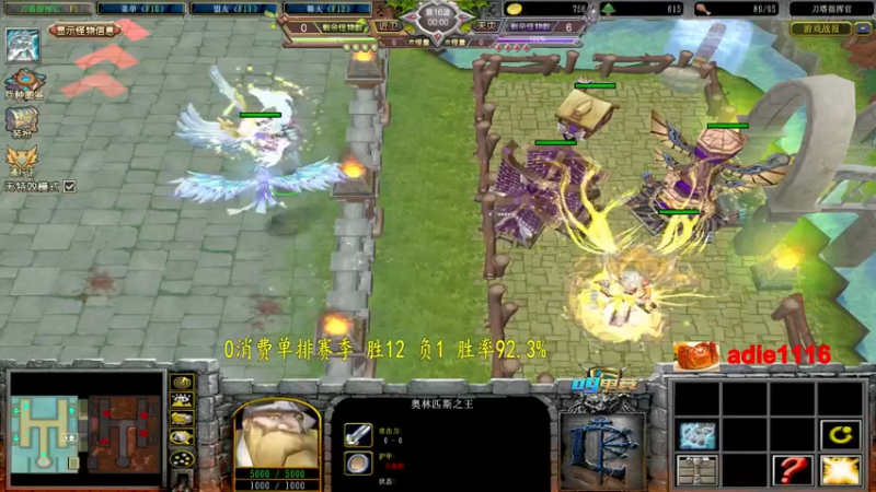 【2022-09-25 03点场】Dota小蝴蝶：0消费单排赛100把80%胜率不到发2k