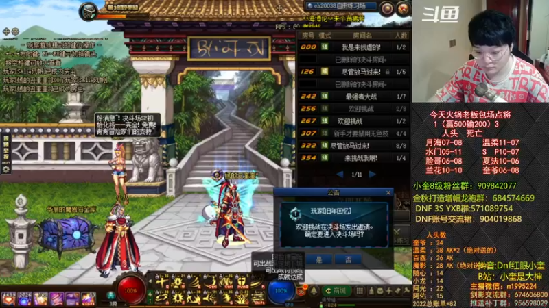 【2022-09-25 18点场】红眼小奎：顶级44+OB点将！