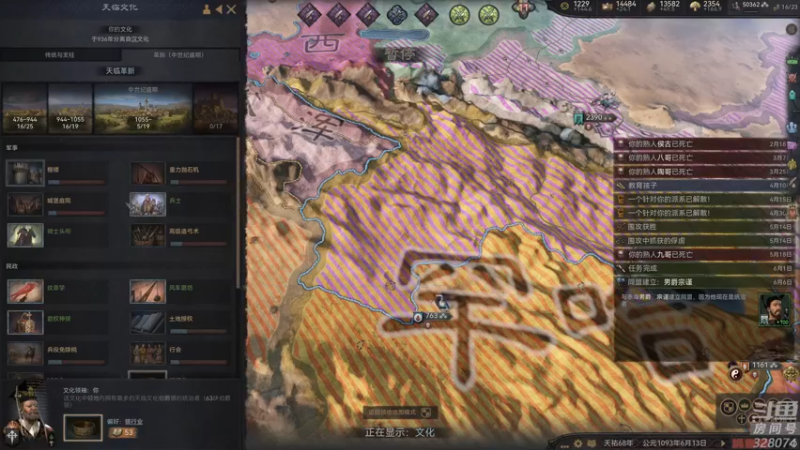 【2022-09-24 23点场】天涯凝望：战舰世界 俄服第一战列!