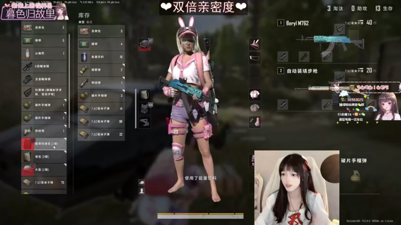 【2022-09-24 21点场】小琳达Linda：小琳达：双倍亲密度嗷❤