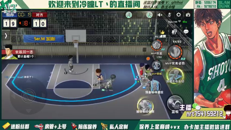 【2022-09-22 21点场】冷瞳LT丶：新赛季有需要保养的吗！！！