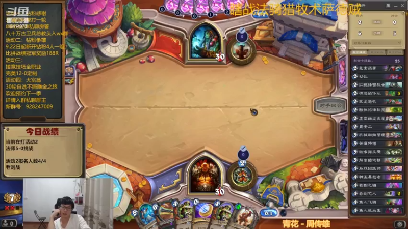 【2022-09-23 19点场】完美竞技古尔丹：今日双倍新活动钻粉争雄