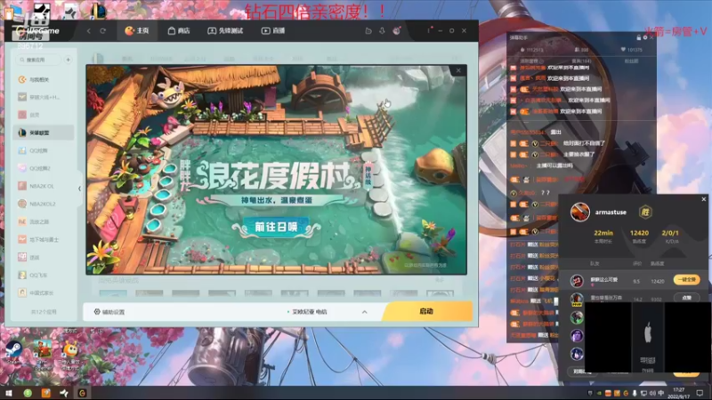 【2022-09-17 17点场】一只蘇l：三城之战对战艾欧尼亚！