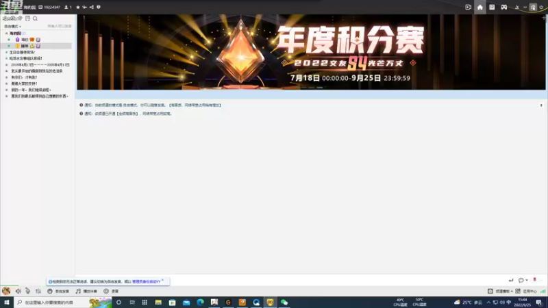 【2022-09-25 15点场】海豹zzz：早上好吖家人们！