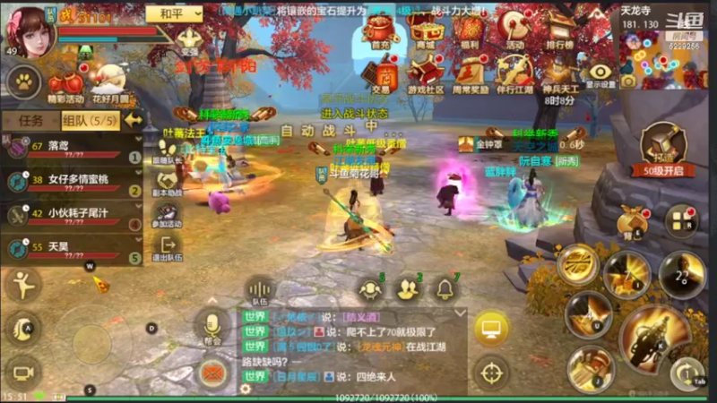 【2022-09-21 15点场】Biu菊花哥：哇哦来了吗你@！
