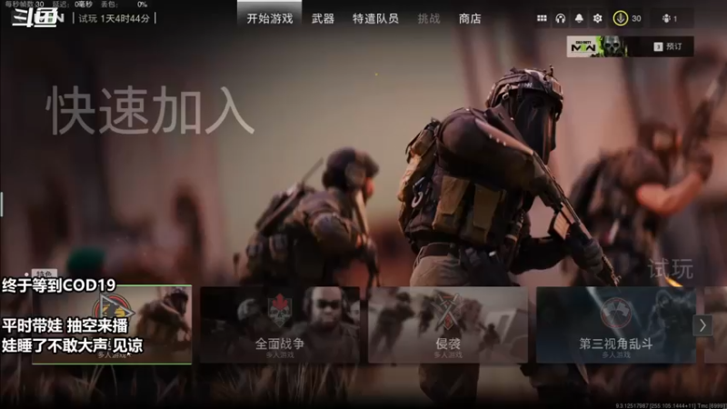 【2022-09-25 20点场】老朱Zuriel739：【如何爆杀 使命19！】 回归直播