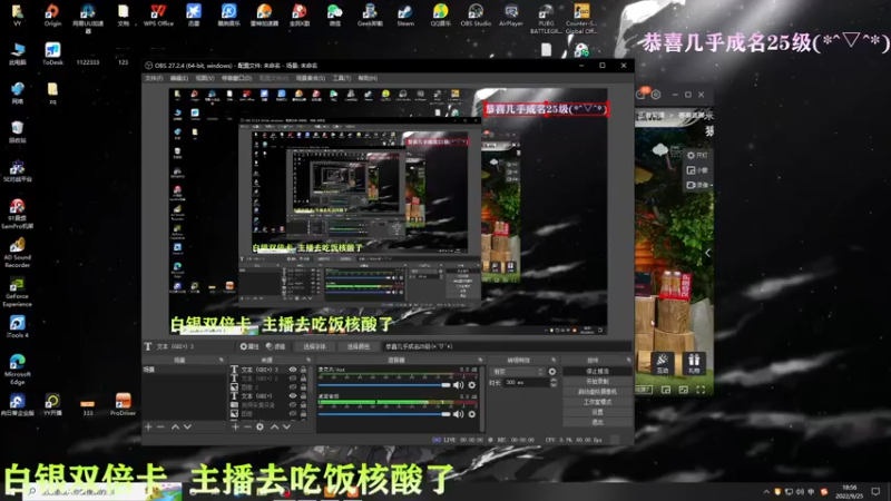 【2022-09-25 18点场】凉晨7777：【小奇】白银双倍！！