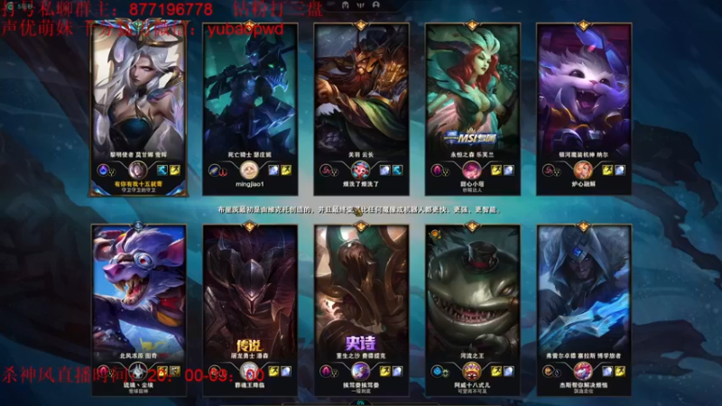 【2022-09-25 16点场】Night丶杀神风：盲僧加强 峡谷之巅开冲