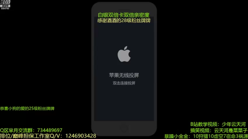 【2022-09-25 12点场】青鸾少年云天河：版本之子程咬金制霸对抗路~