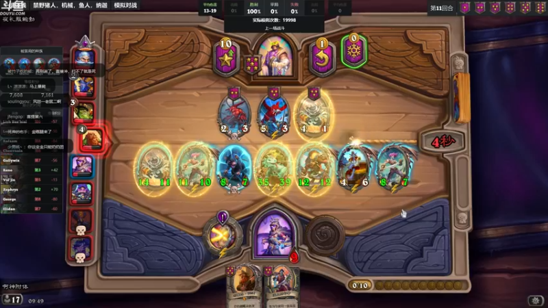 【2022-09-22 09点场】wenshen589：哪有这么容易倒下！