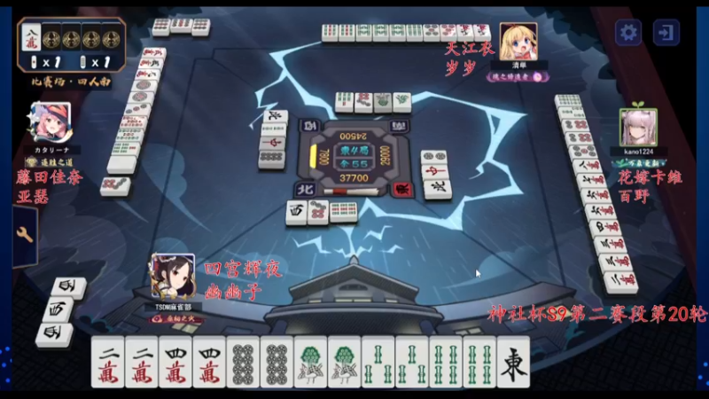 【2022-09-18 21点场】希瓦船长：斗鱼最强日麻玩家