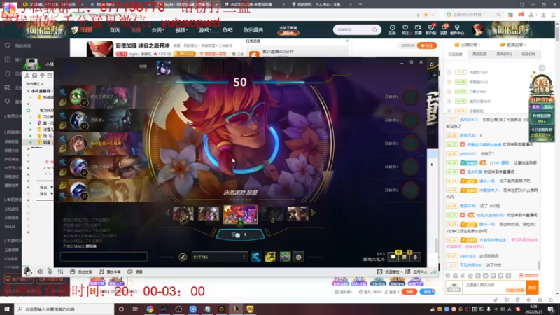 【2022-09-25 06点场】Night丶杀神风：盲僧加强 峡谷之巅开冲