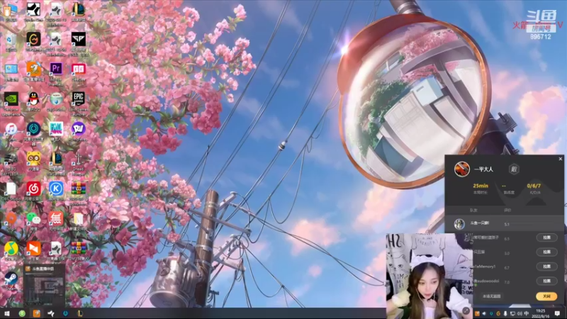 【2022-09-16 19点场】一只蘇l：三城之战对战我超哥！