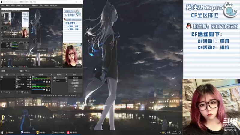 【2022-09-24 19点场】甜心pro：全区排位/最强下饭女打手