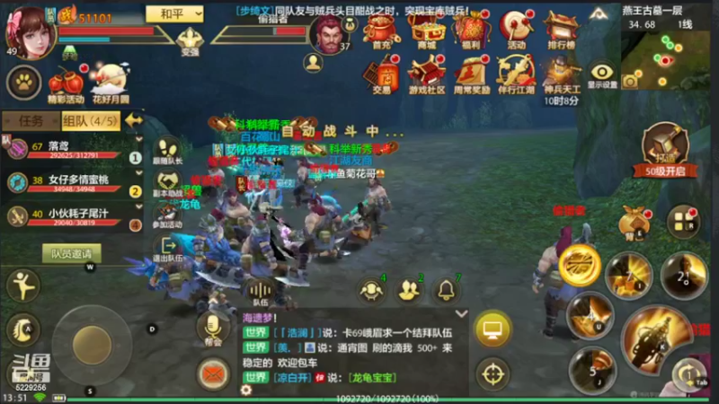 【2022-09-21 13点场】Biu菊花哥：哇哦来了吗你@！