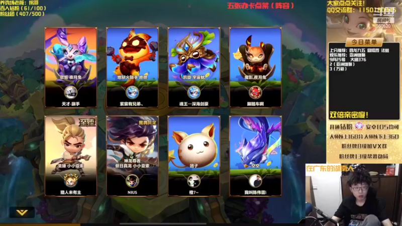 【2022-09-25 15点场】不太嘻哈的Ccj：整活+金鳞龙搞起来！！！！