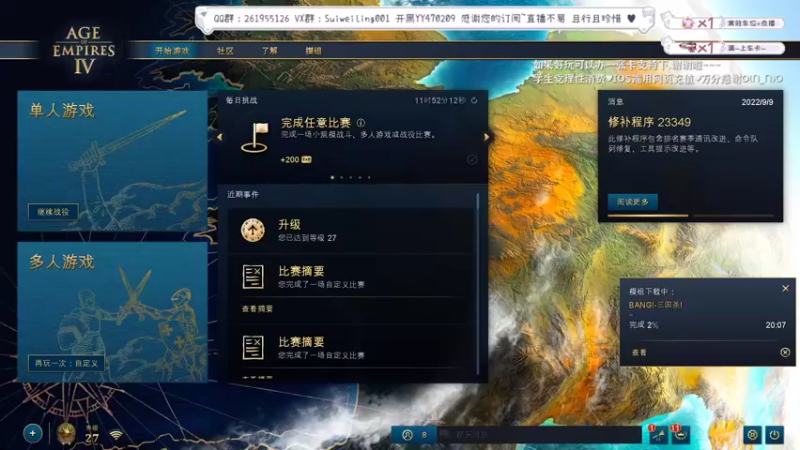 【2022-09-24 20点场】顾非池：菜鸡杯表演赛+红牛杯来学习拉