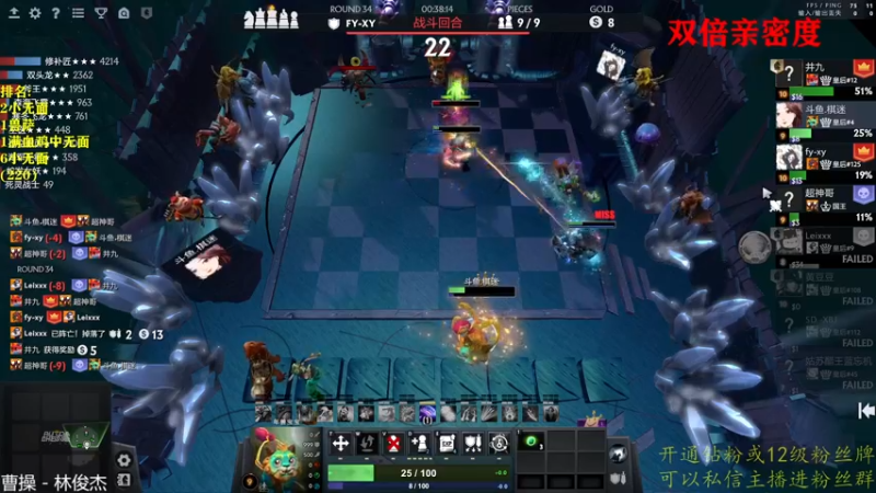 【2022-09-24 19点场】棋迷iluhr：双倍亲密度.无名之人.努力就好