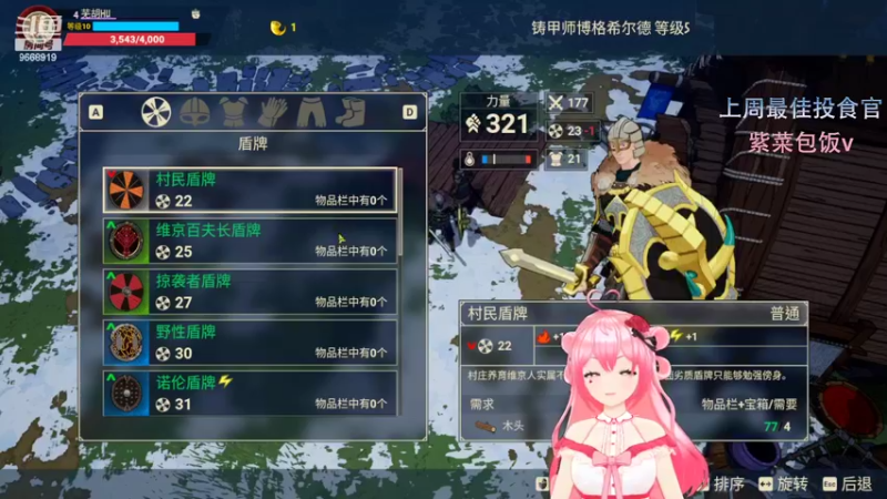 【2022-09-25 03点场】芜胡hu：双倍已开启
