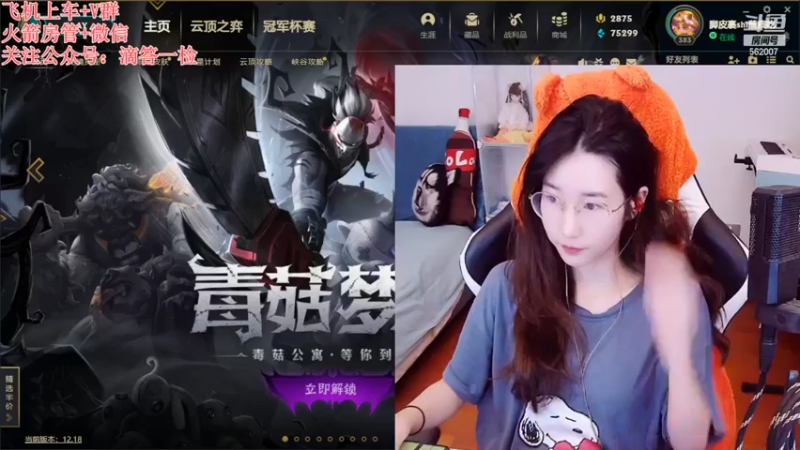 【2022-09-25 18点场】白菇凉：白菇凉:随缘玩玩